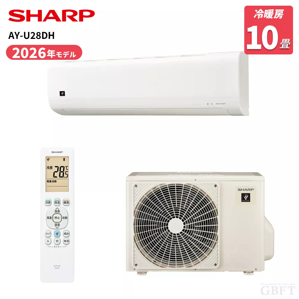 エアコン 10畳 IHF-2807WとIHR-2807W 室内機セット 新品 IHF-2807W アイリスオーヤマ エアコン 10畳 2.8kW 100V Wi-Fi