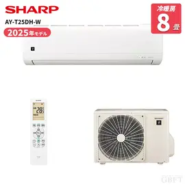 シャープ 8畳 エアコン 2.5kW 100V ホワイト系 AY-T25DH-Wの商品画像