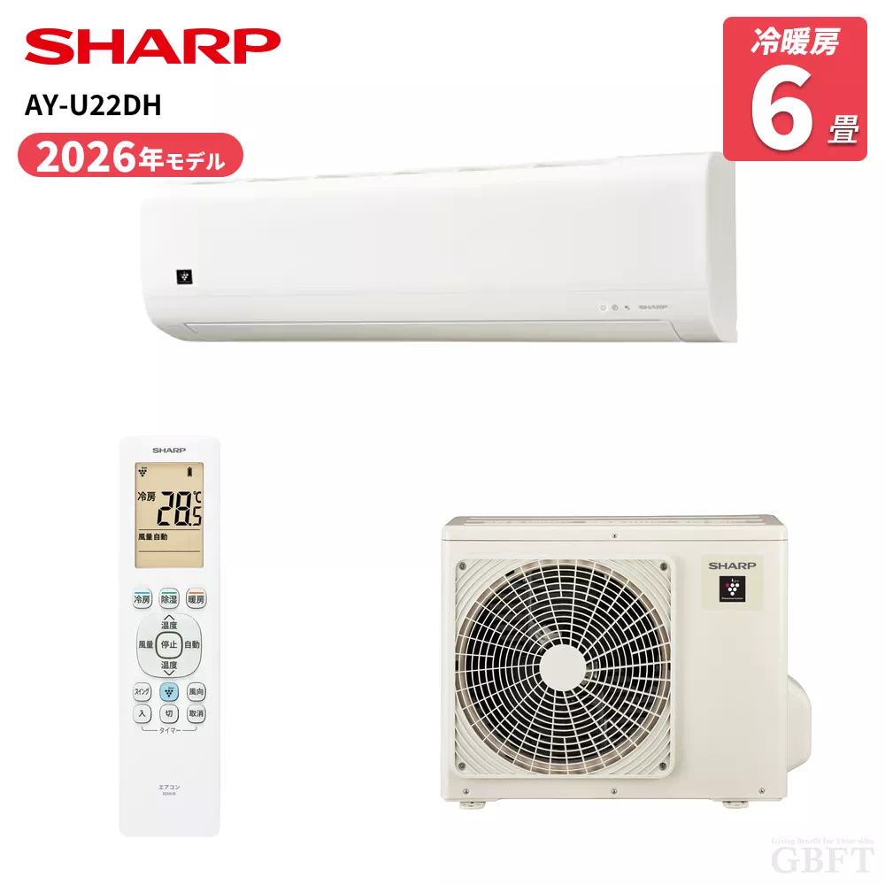 AY-U28DH-W シャープ エアコン DHシリーズ 10畳 2.8kW 100V ホワイト