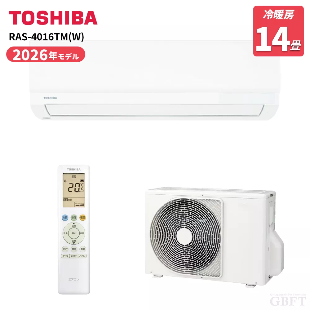 RAS-2216TM-W 東芝 エアコン TMシリーズ 6畳 2.2kW 100V ホワイト