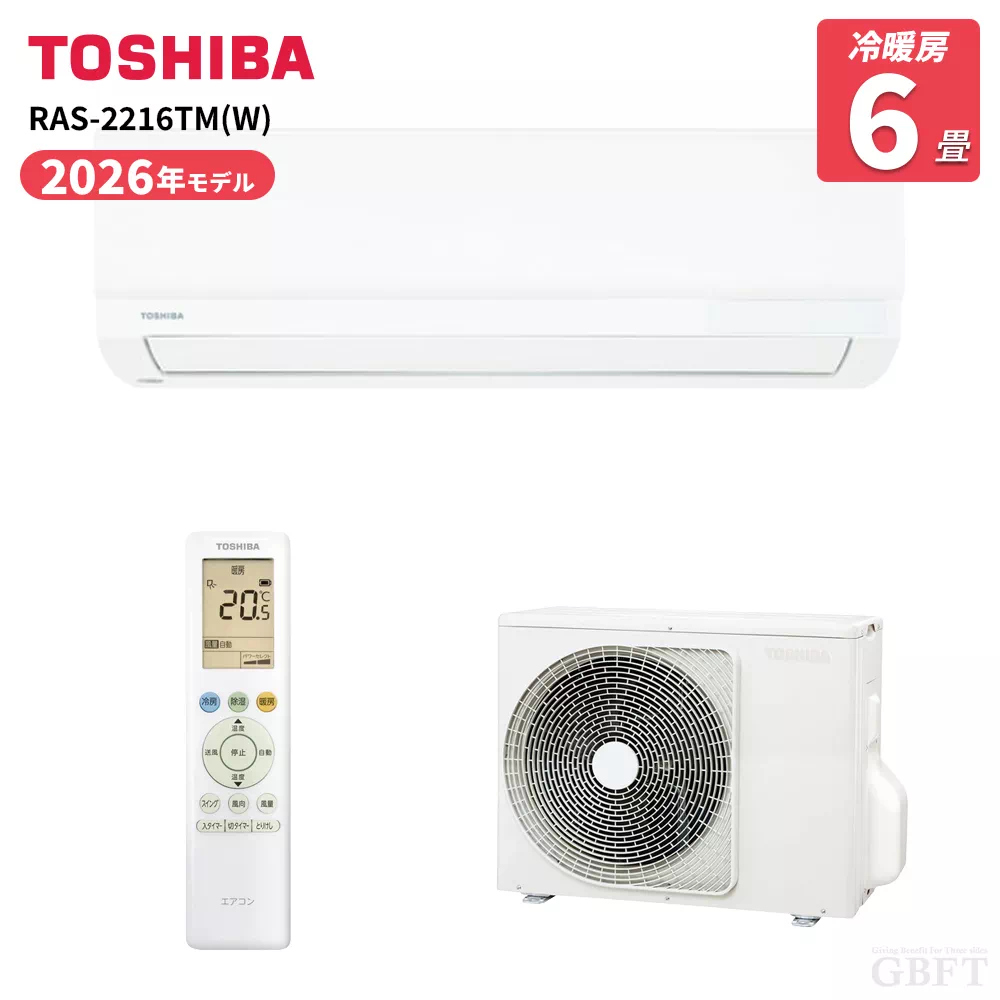 東芝エアコン　RAS-2219TM 2019年製 6畳用 RAS-2216TM-W 東芝 エアコン TMシリーズ 6畳 2.2kW 100V ホワイト