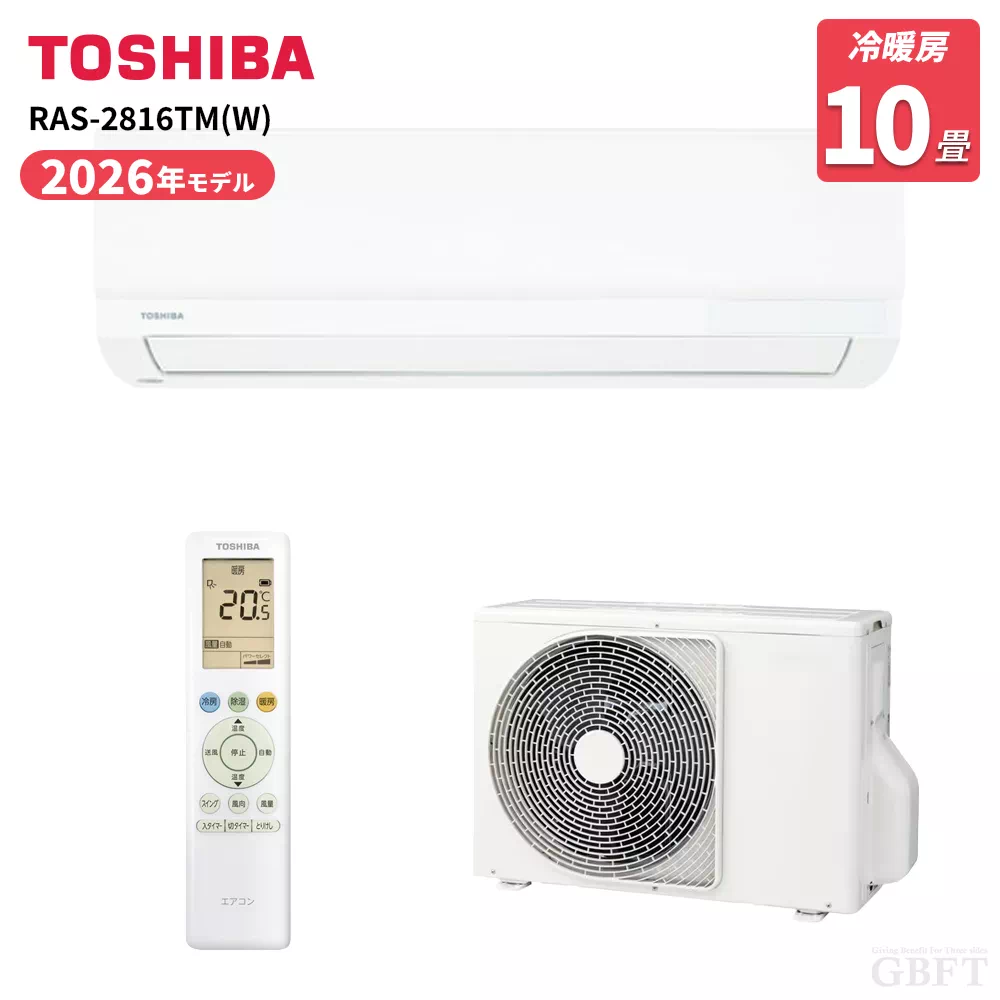 RAS-2216TM-W 東芝 エアコン TMシリーズ 6畳 2.2kW 100V ホワイト