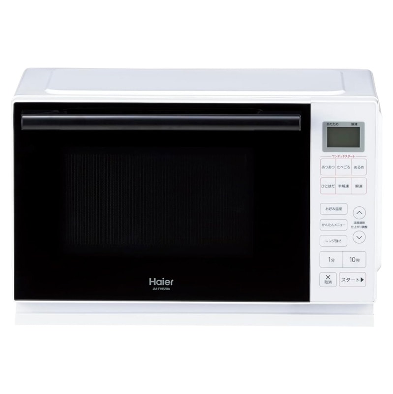 ハイアール Haier 単機能レンジ ホワイト JM-FHR20A(W)  20L