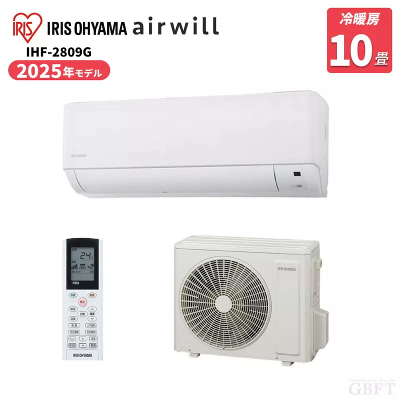 IHF-2807W アイリスオーヤマ エアコン 10畳 2.8kW 100V Wi-Fi