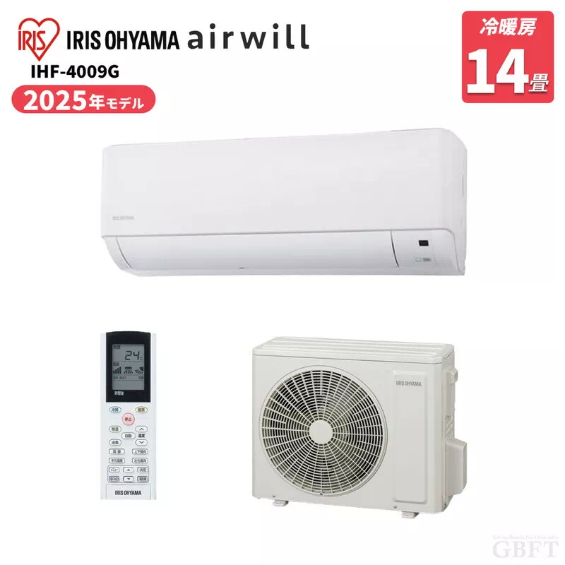 IHF-4009G アイリスオーヤマ airwill エアコン 14畳 4.0kW 200V