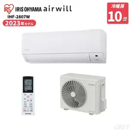 アイリスオーヤマairwill エアコン本体 ホワイト アイリスオーヤマ エアコン | GBFT Online 公式通販サイト