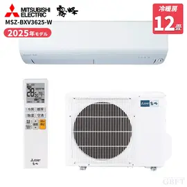 三菱電機 霧ヶ峰 エアコン | GBFT Online 公式通販サイト 三菱電機 霧ヶ峰 エアコン | GBFT Online 公式通販サイト