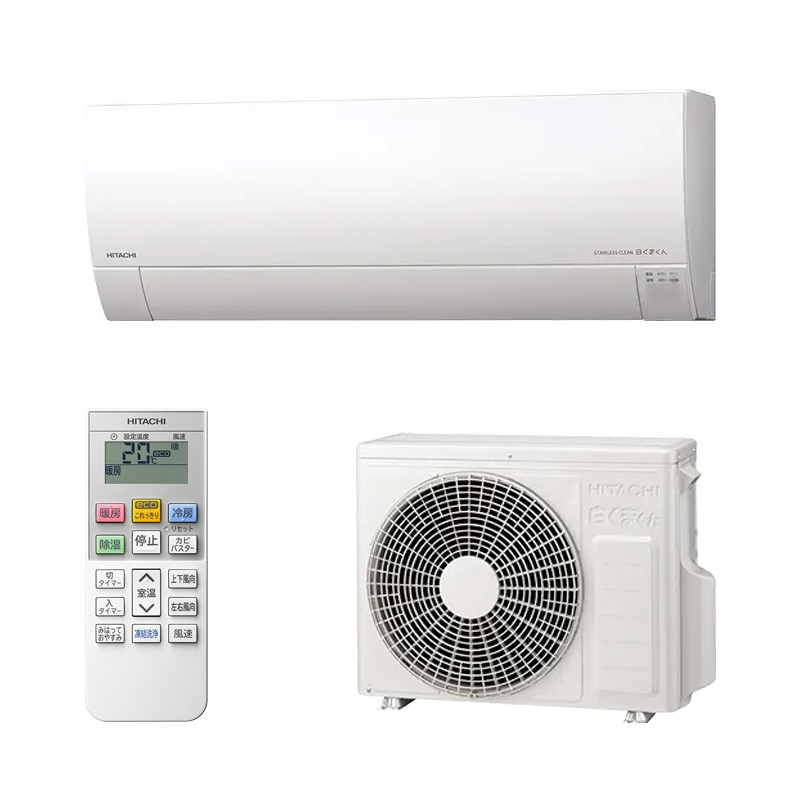 日立 HITACHI ステンレス・クリーン 白くまくん エアコン スター