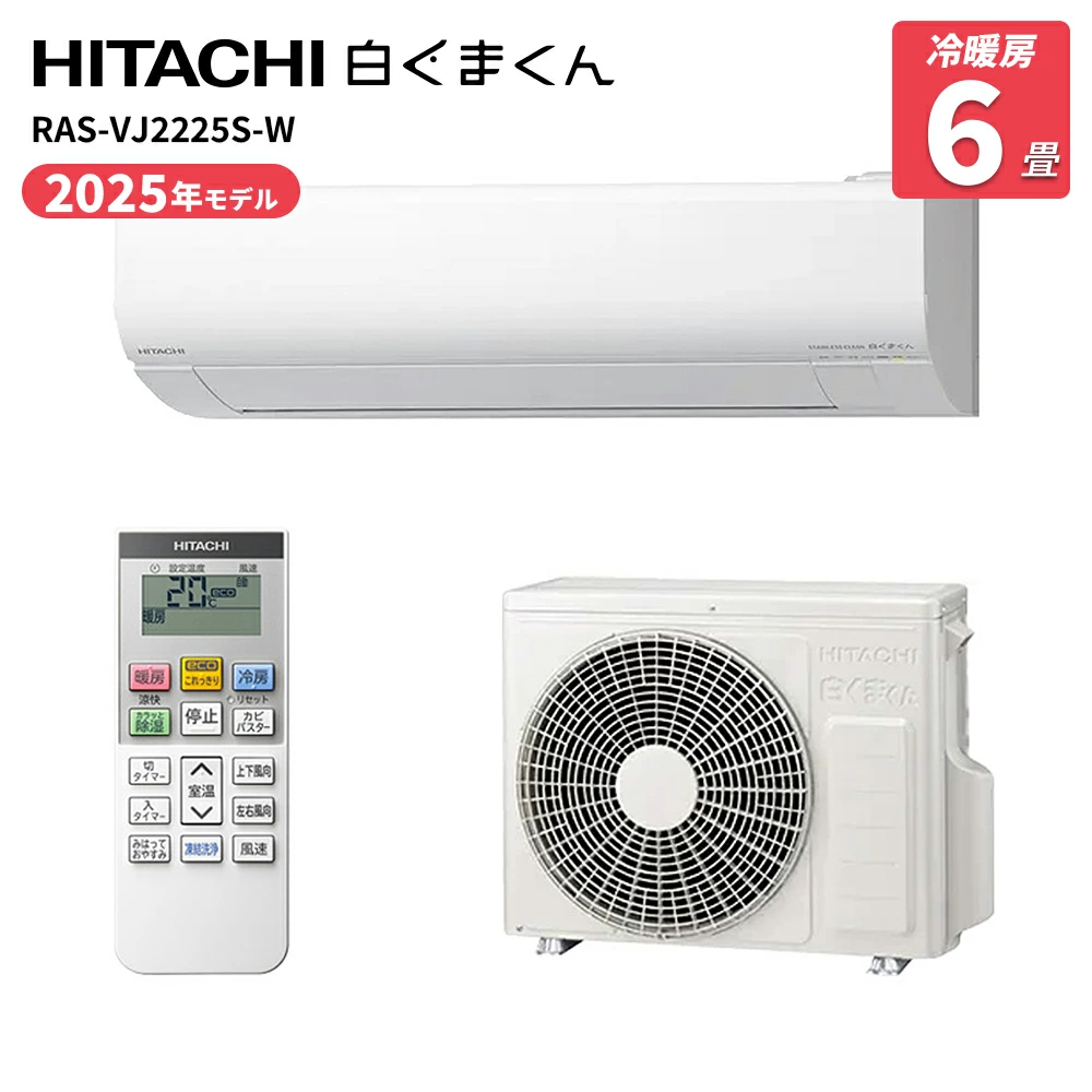 AQA-JS406A2-W アクア エアコン 14畳 4.0kW 200V ダブル凍結クリーン
