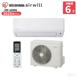 アイリスオーヤマ airwill エアコン 6畳 2.2kW 100V IHF-2209G