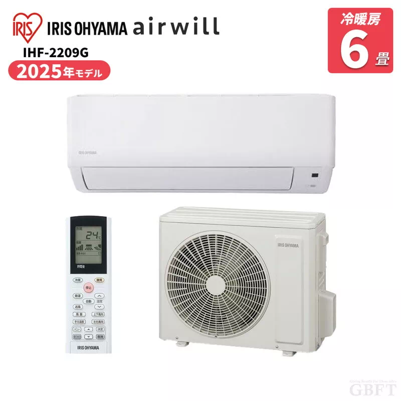 IHF-2209G アイリスオーヤマ airwill エアコン 6畳 2.2kW 100V