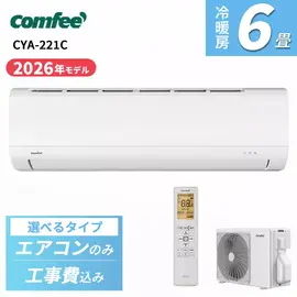 HA-J22S-W ハイセンス エアコン 6畳 2.2kW 100V ホワイト