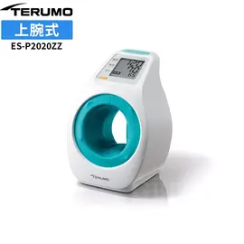 テルモ 血圧計 アームイン 上腕式 ES-P2020ZZの商品画像
