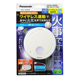 パナソニック SHK74202P 住宅用火災警報機 けむり当番薄型2種 電池式・ワイヤレス連動子器・あかり付 白