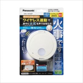 パナソニック SHK74102P 住宅用火災警報機 けむり当番薄型2種 電池式・ワイヤレス連動親器・あかり付 白