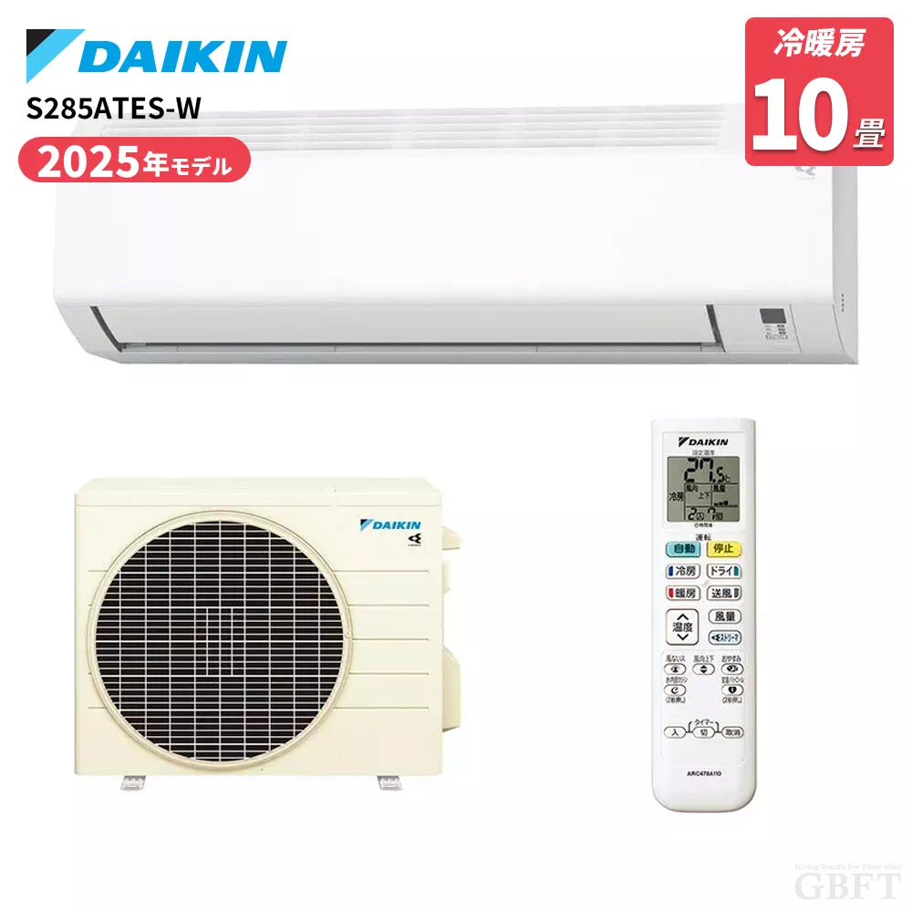S285ATES-W ダイキン エアコン 10畳 2.8kW 100V ホワイト