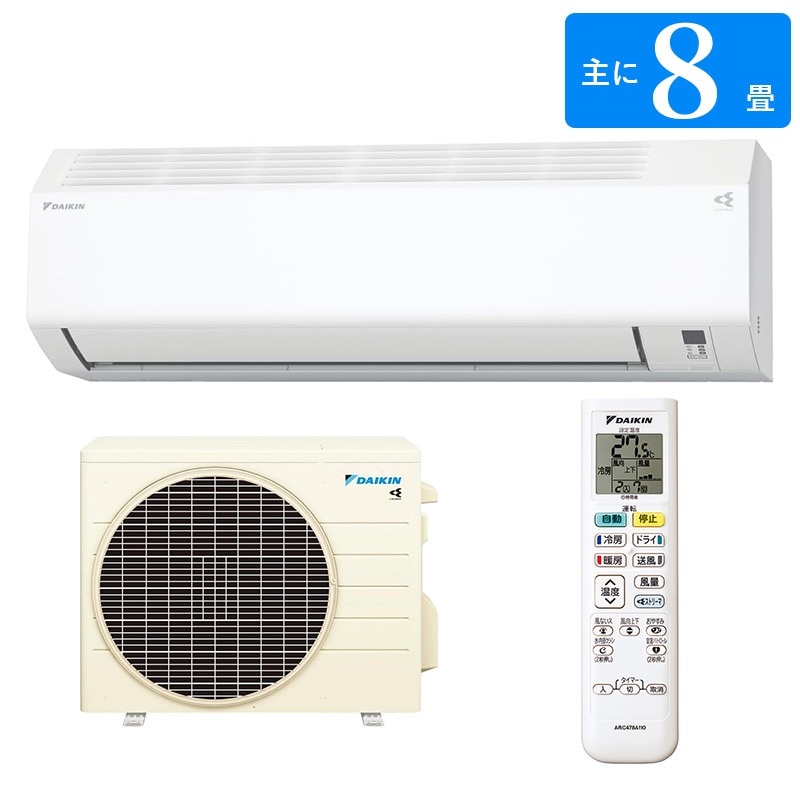 DAIKIN - タツ最新モデルダイキンS28XTESを最安値で！ タツ様専用最新モデルダイキンS28XTESを最安値で！