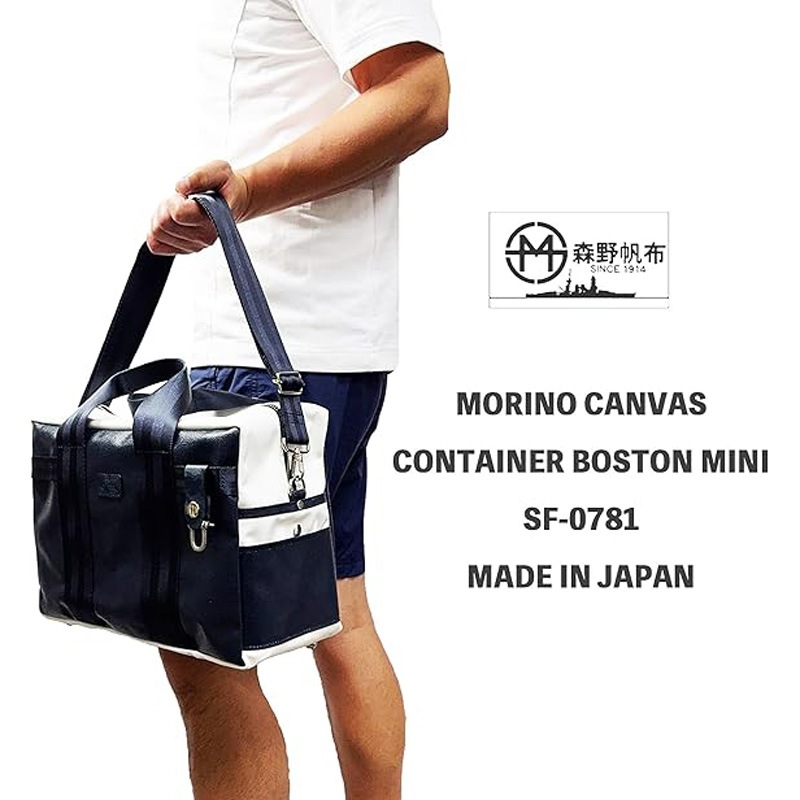 バッグ Boston bag 森野帆布 SF-0781 CONTAINER BOSTON BAG MINI/ コンテナボストンバッグ
