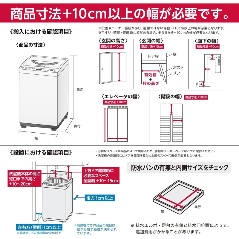 Panasonic パナソニック 全自動洗濯機 NA-FA7H5-C 泡洗浄 7kg 簡易乾燥