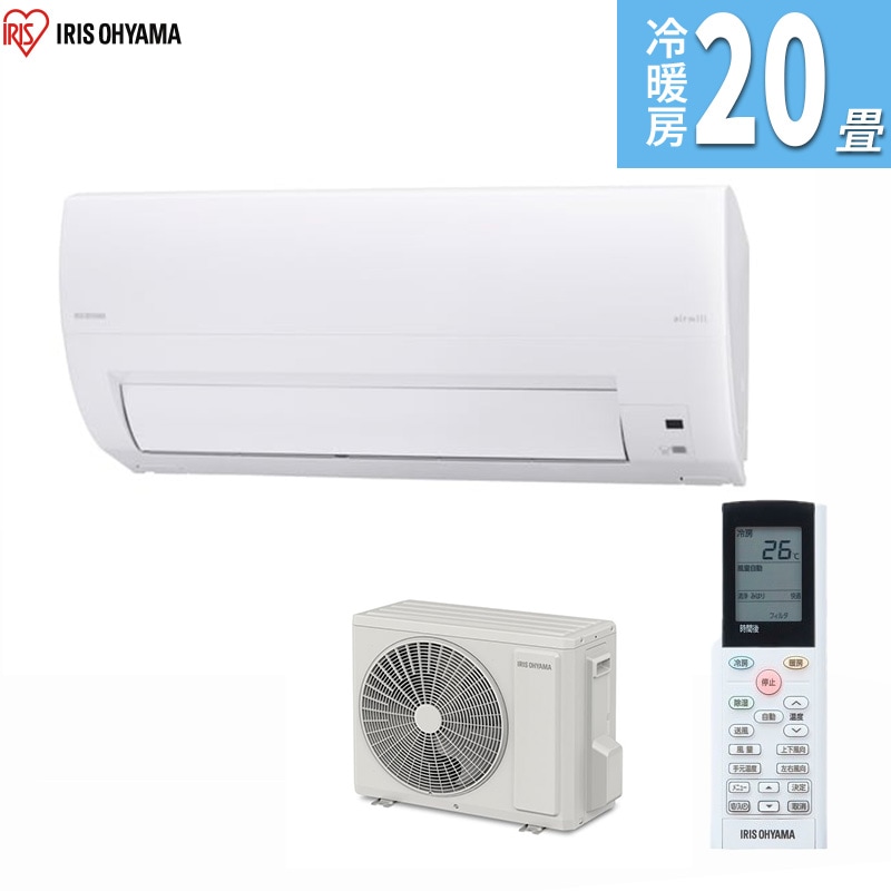 アイリスオーヤマ エアコン 20畳 6.3kW フィルター自動清掃 IAF-6307M