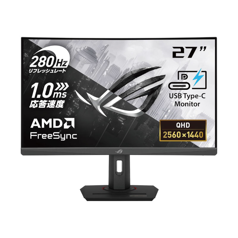 ASUS ROG Strix XG27WCMS 湾曲型ゲーミングモニター 27インチ 280Hz HDR対応