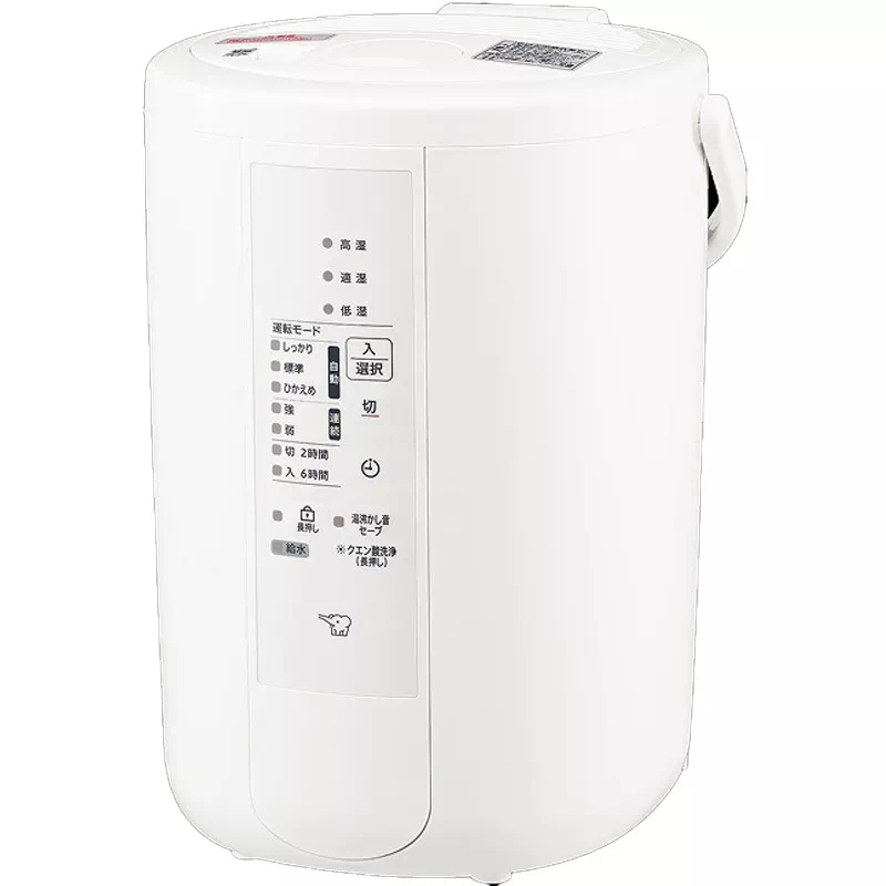 ZOJIRUSHI 象印 スチーム式加湿器 EE-RU50-WA ホワイト