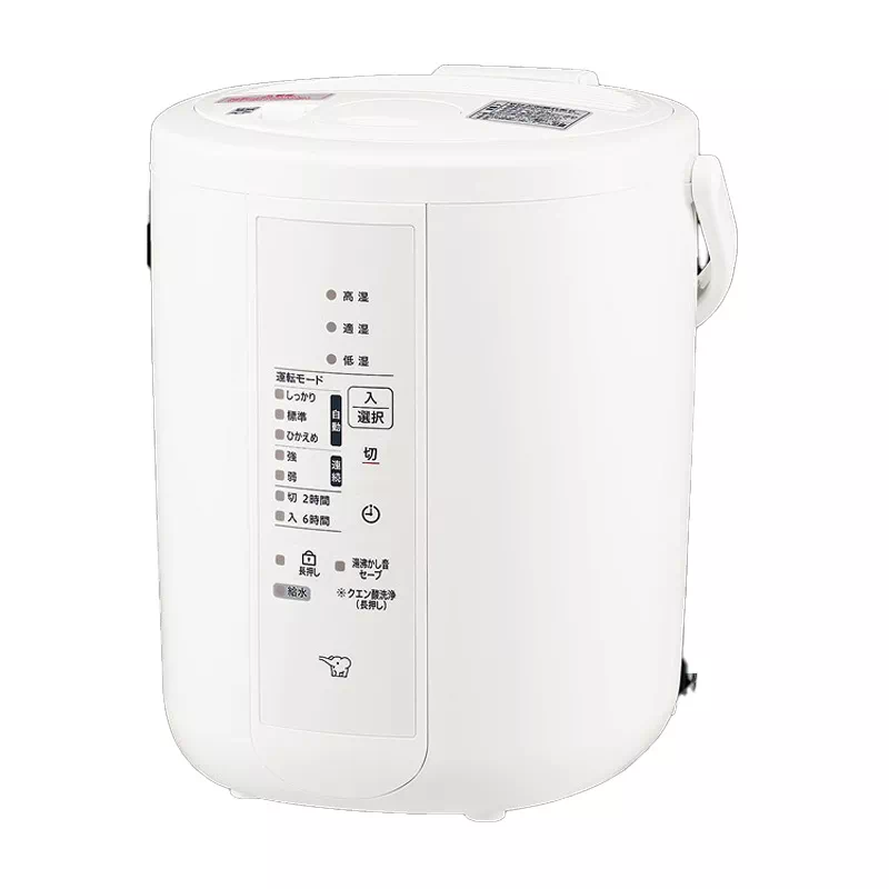 ZOJIRUSHI 象印 スチーム式加湿器 EE-RU35-WA ホワイト