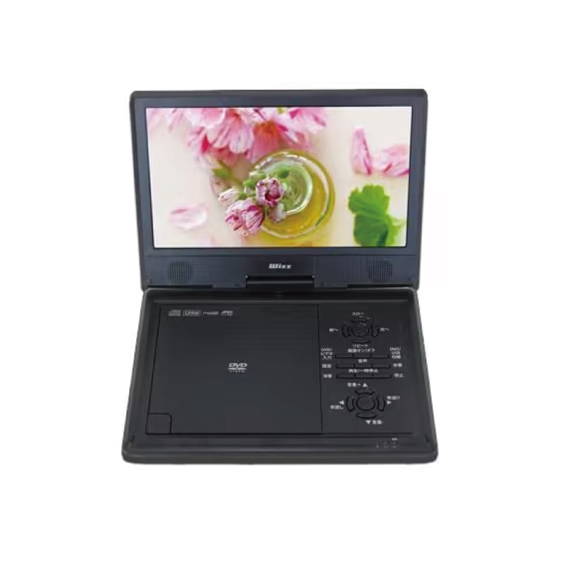 ダイニチ ポータブルDVDプレーヤー 10.1インチ液晶搭載モデル Wizz WPD-1063X