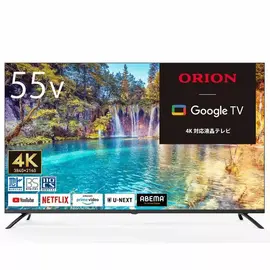 ORION オリオン 55V型 4K対応スマートテレビ OLS55RD10 DolbyVision対応 GoogleTV搭載の商品画像