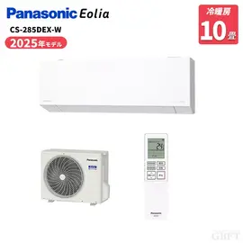 パナソニック エオリア EXシリーズ エアコン 10畳 2.8kW 100V CS-285DEX-Wの商品画像