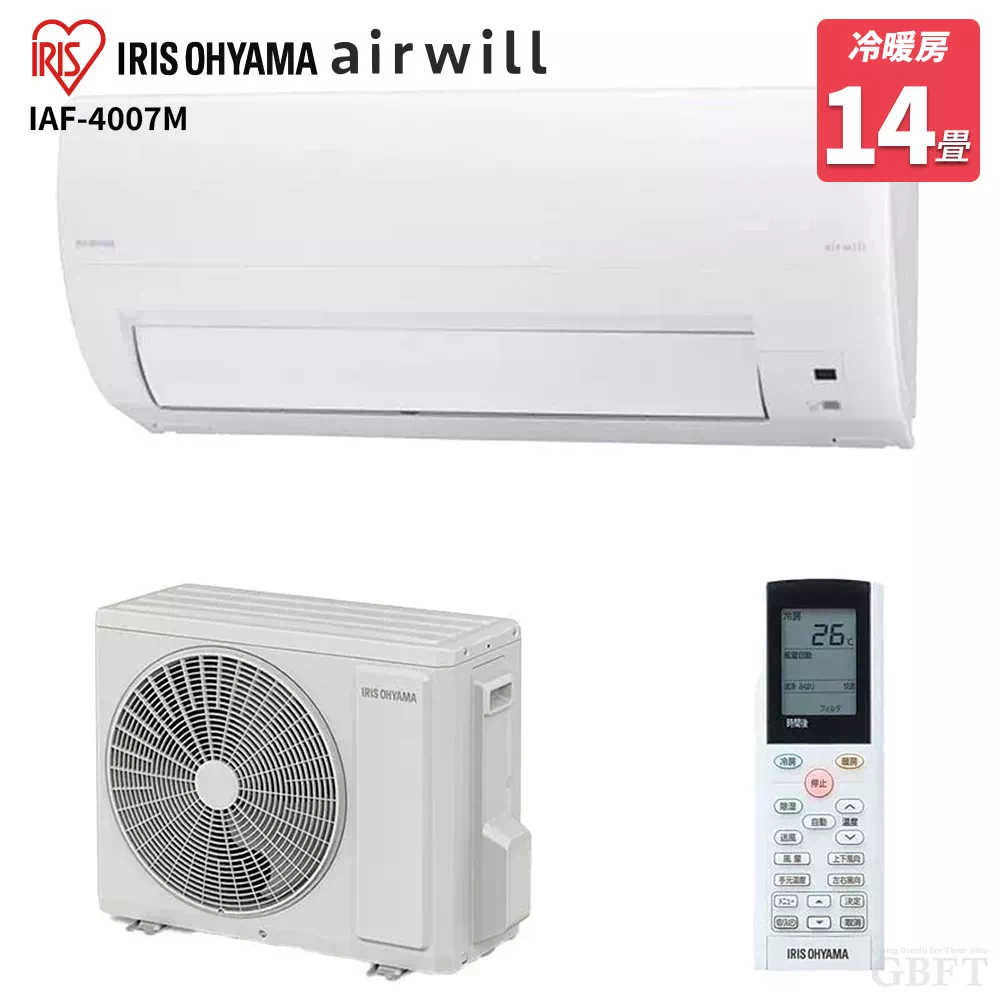 IHF-5610G-W アイリスオーヤマ エアコン Gシリーズ 18畳 5.6kW 200V