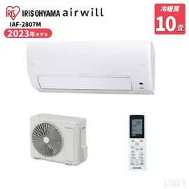 アイリスオーヤマ エアコン 10畳 2.8kW 100V フィルター自動清掃 IAF-2807Mの商品画像