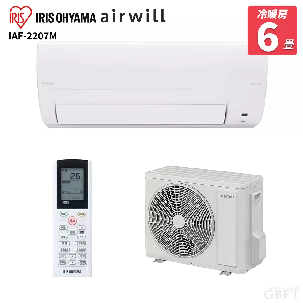 IHF-2207W アイリスオーヤマ エアコン 6畳 2.2kW Wi-Fi 人感センサー