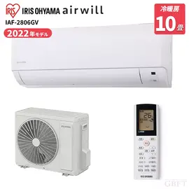 アイリスオーヤマ エアコン 10畳 2.8kW 100V IAF-2806GVの商品画像