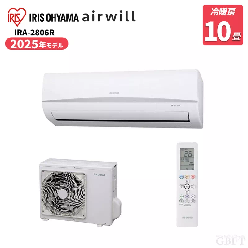 IHF-2807W アイリスオーヤマ エアコン 10畳 2.8kW 100V Wi-Fi