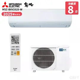 RAS-2516TL-W 東芝 エアコン TLシリーズ 8畳 2.5kW 100V ホワイト