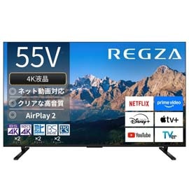 レグザ 4K液晶テレビ M550Rシリーズ 55インチ 55M550R
