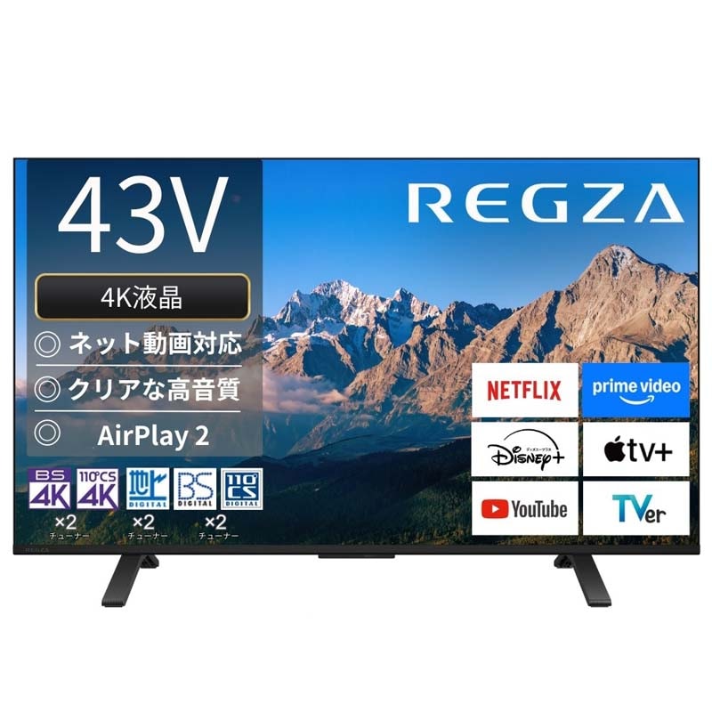 レグザ 4K液晶テレビ M550Rシリーズ 43インチ 43M550R