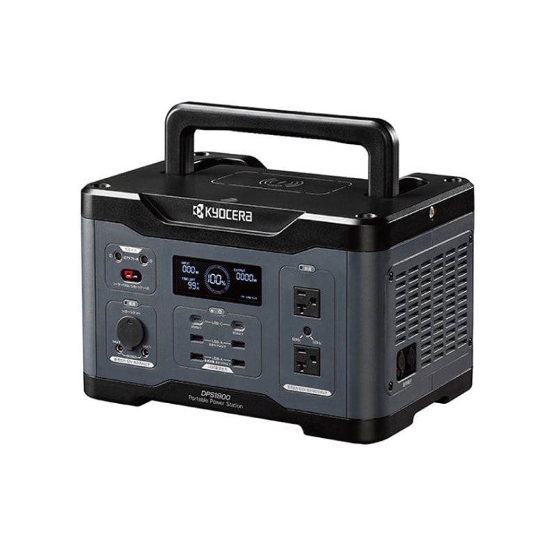 KYOCERA 京セラ ポータブル電源 DPS1800 1800W出力 1601Wh容量 多端子対応 高性能