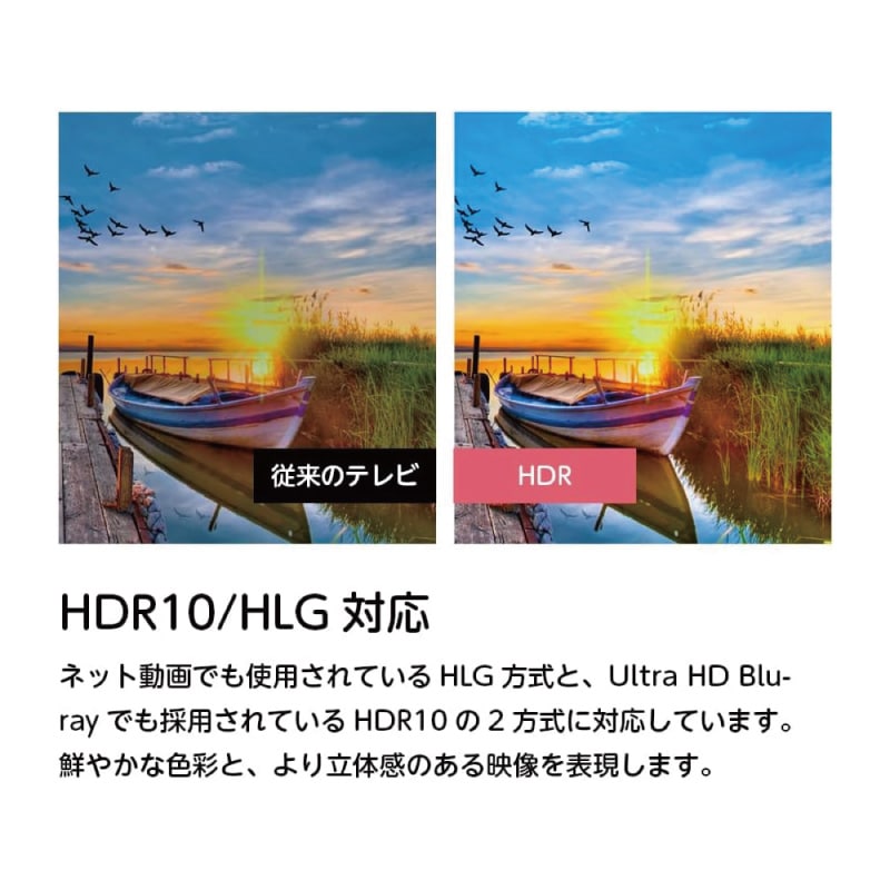 オリオン 50インチ 4K液晶スマートテレビ Google TV HDR10 Dolby Audio対応 OLS50RD10の3枚目画像
