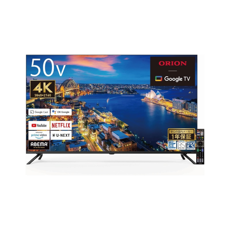 オリオン 50インチ 4K液晶スマートテレビ Google TV HDR10 Dolby Audio対応 OLS50RD10