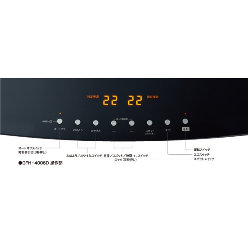 GFH-4007D-WM-LPG ノーリツ ガスファンヒーター LPガス 木造10畳