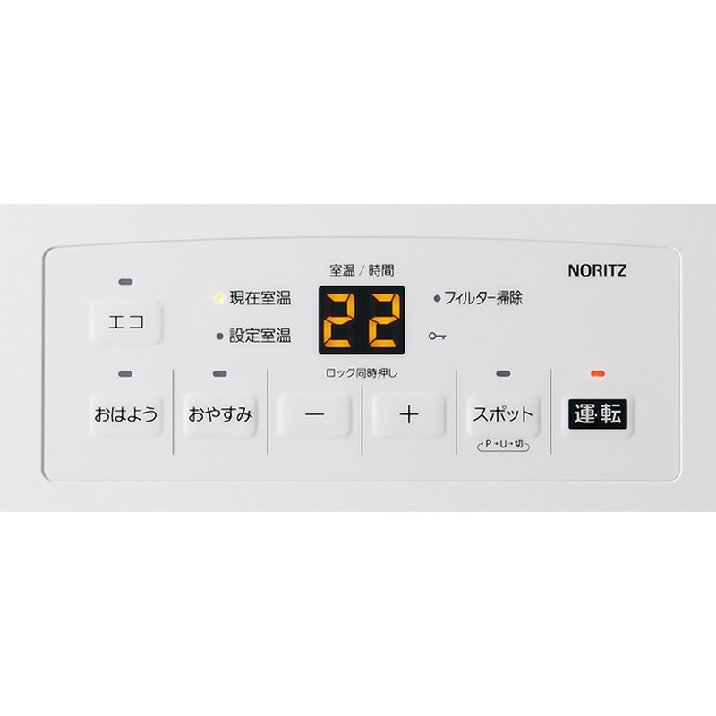 GFH-2406S-W5-LPG ノーリツ ガスファンヒーター 木造7畳 コンクリ9畳