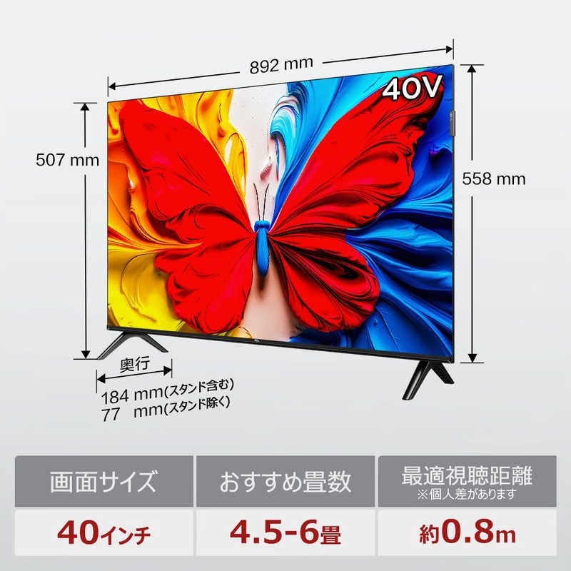 TCL ティーシーエル S5Kシリーズ 量子ドット フルHD液晶テレビ 40V型