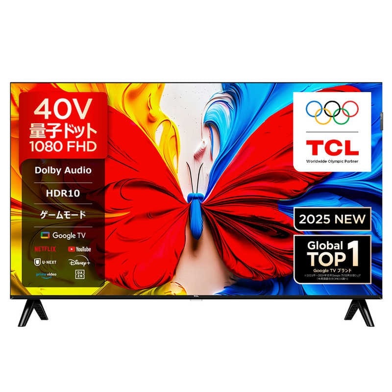 アイリスオーヤマ テレビ LUCA 液晶 24インチ LT-24WSX-F1 ハイビジョン