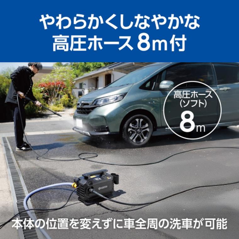 KYOCERA 京セラ 高圧洗浄機 AJPN-1220 + 高圧回転クリーナーセット