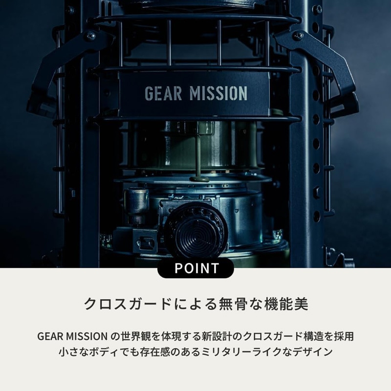 トヨトミ GEARMISSION 石油こんろ K3-GM1(G) K3-GM1 | トヨトミ-TOYOTOMI 公式サイト