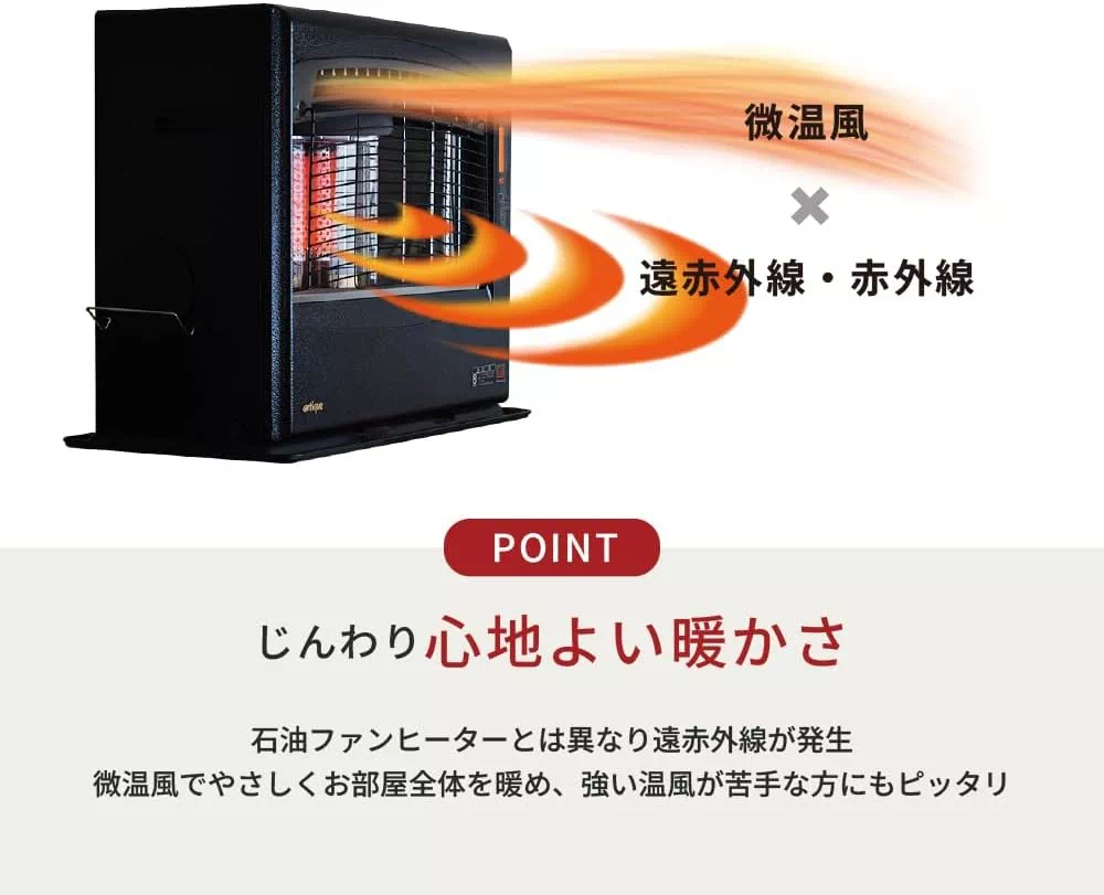 LR-68P-B トヨトミ 石油ストーブ 木造18畳 コンクリ24畳 ブラック