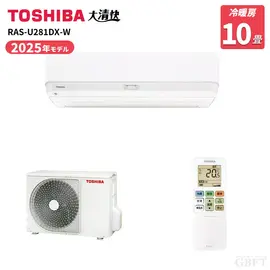 東芝 大清快 U-DXシリーズ エアコン 10畳 2.8kW 100V プラズマ空清 IoT対応 省エネ ホワイト RAS-U281DX-Wの商品画像