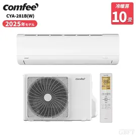 Comfee' エアコン 10畳 2.8kW 100V ホワイト 2025年モデル CYA-281B(W)